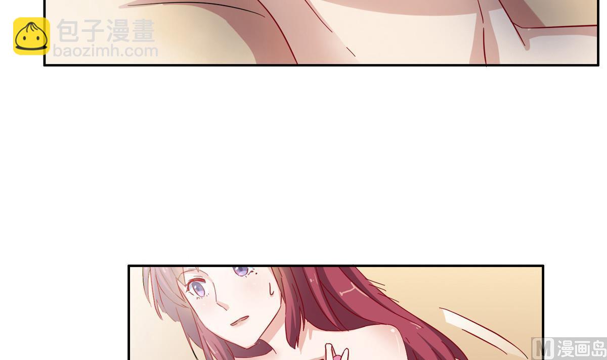 第二回：不许喊不要-第3话