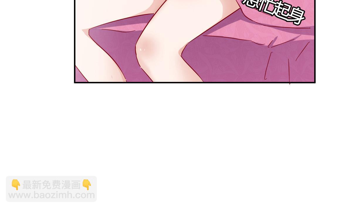 第二回：不许喊不要-第3话