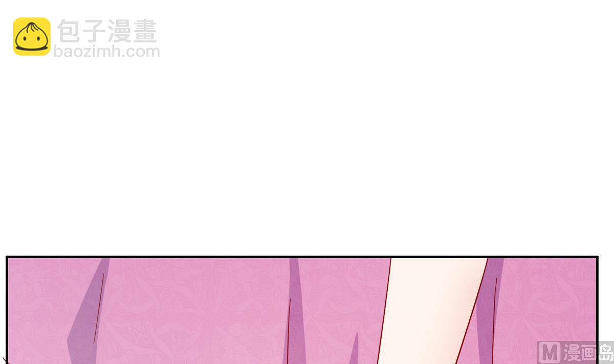 第二回：不许喊不要-第3话