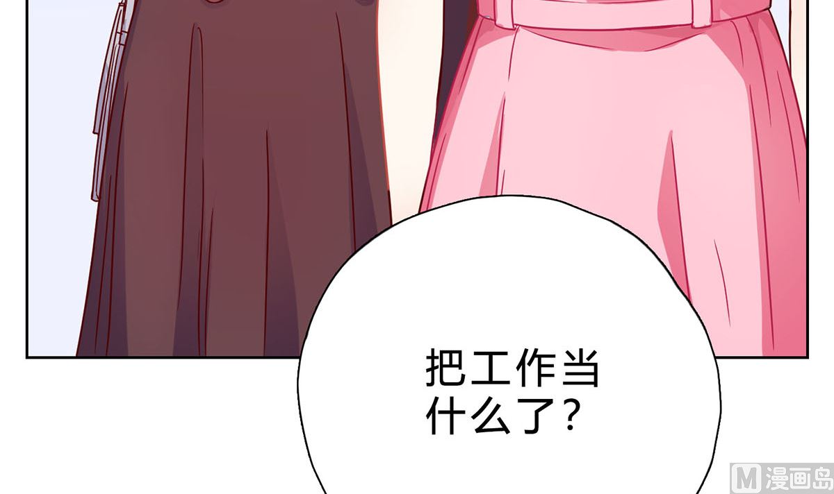 第二十回：凡事讲证据(1/2)-第21话