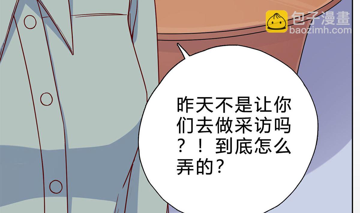 第二十回：凡事讲证据(1/2)-第21话