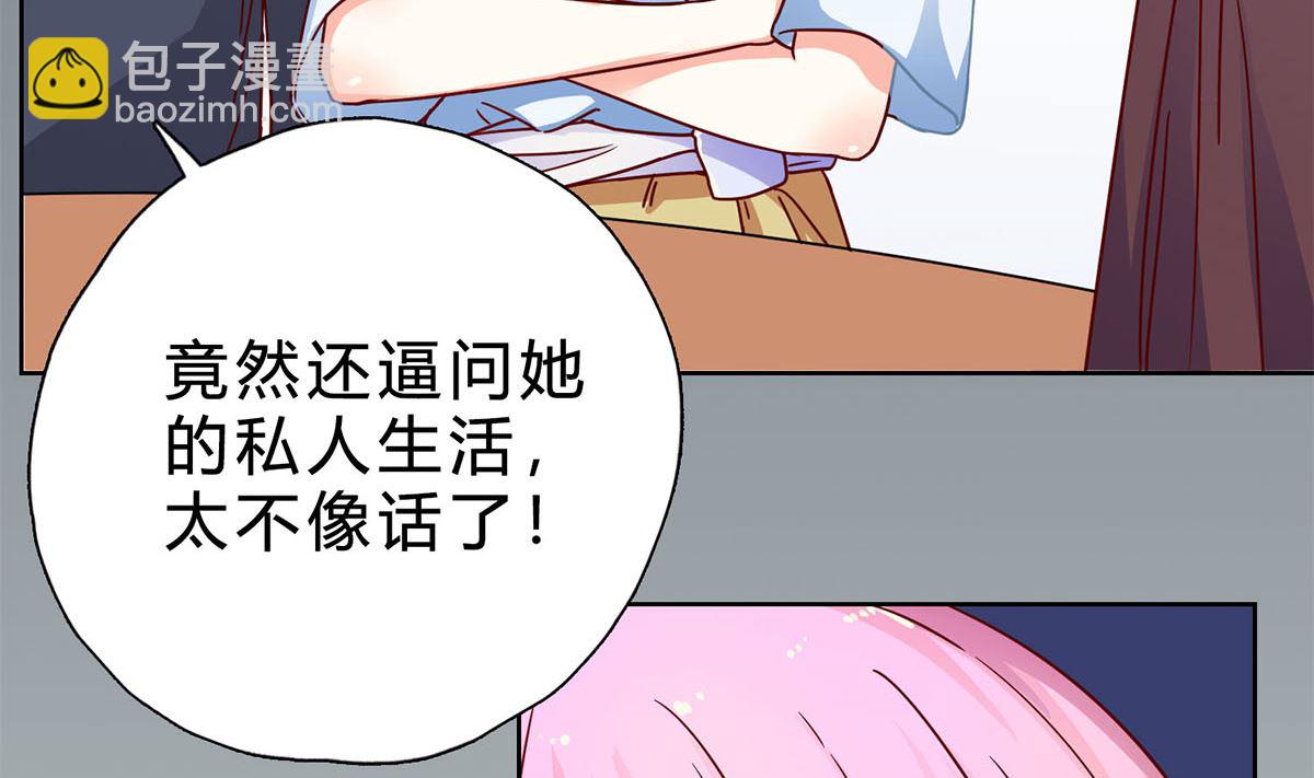 第二十回：凡事讲证据(1/2)-第21话