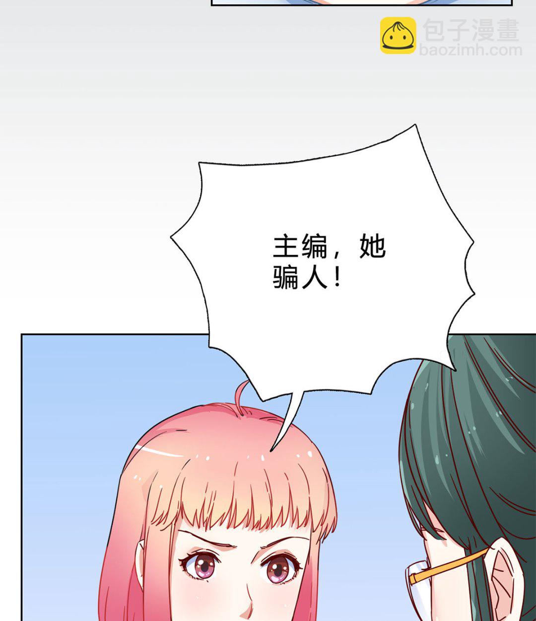 第二十回：凡事讲证据(1/2)-第21话