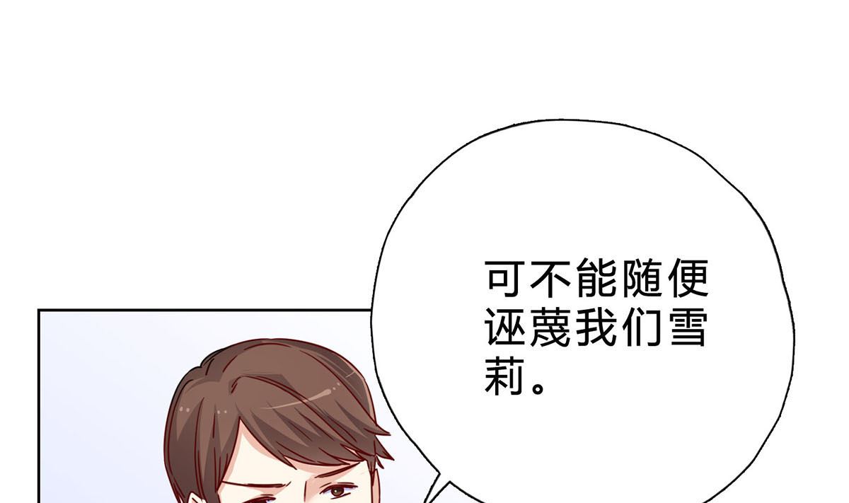 第二十回：凡事讲证据(1/2)-第21话