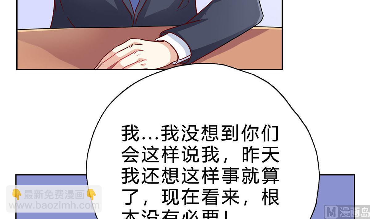 第二十回：凡事讲证据(1/2)-第21话