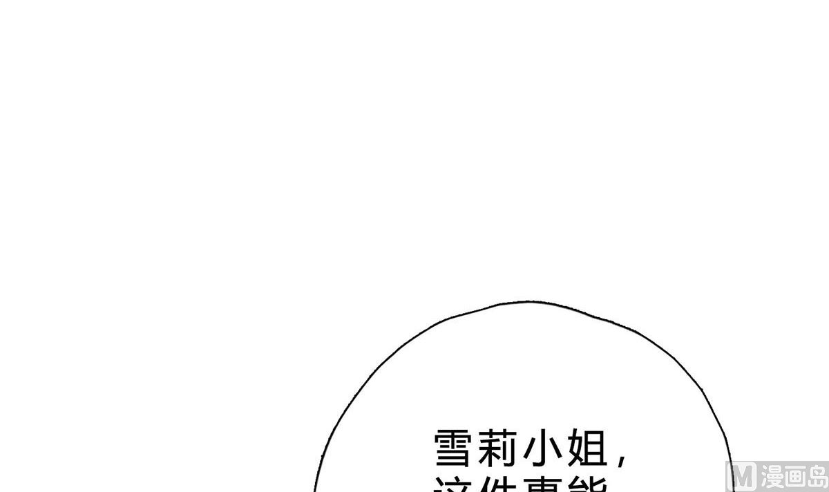 第二十回：凡事讲证据(1/2)-第21话