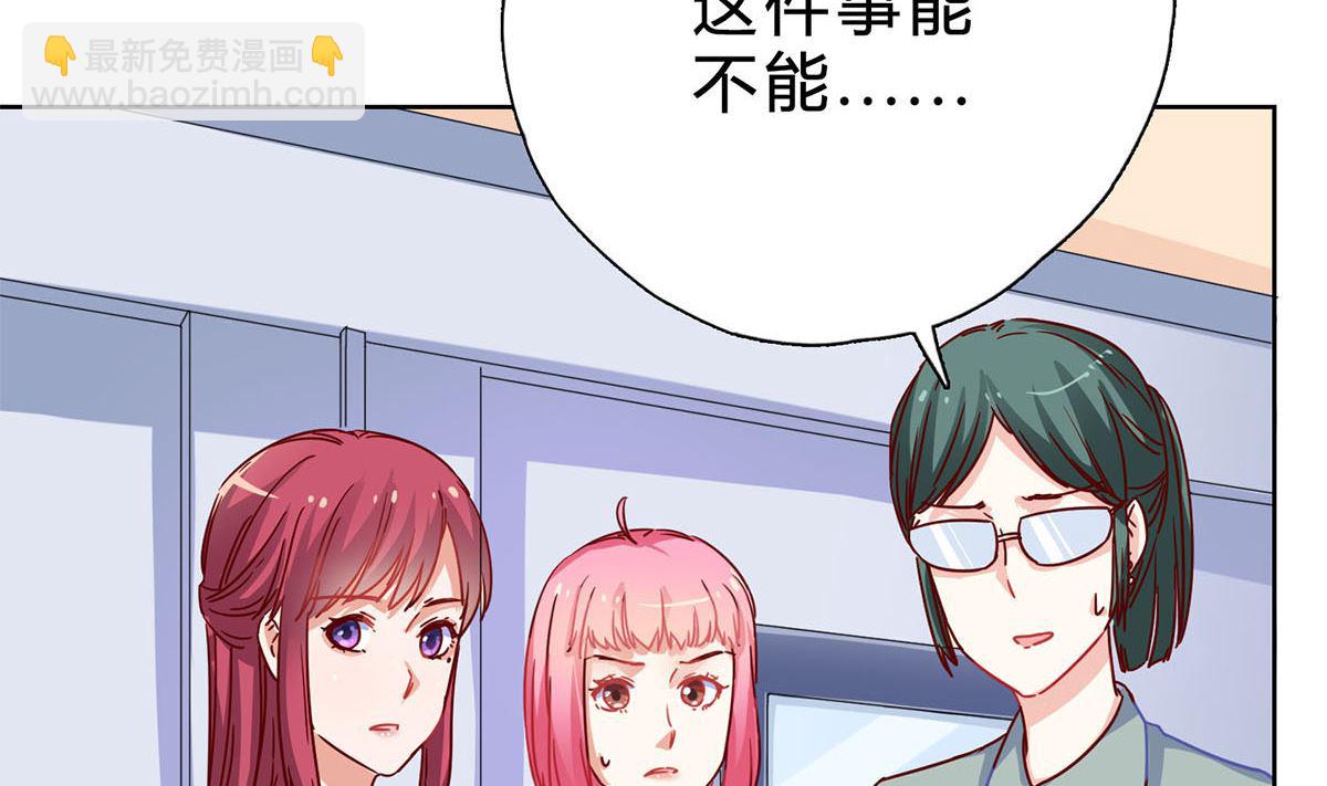 第二十回：凡事讲证据(1/2)-第21话