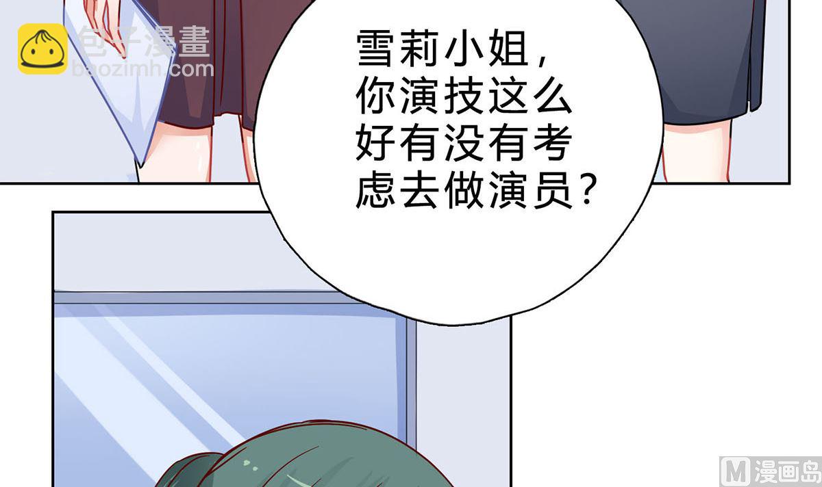 第二十回：凡事讲证据(1/2)-第21话