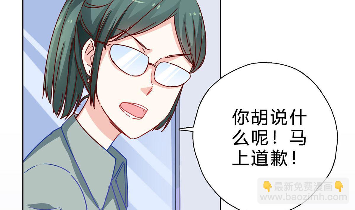 第二十回：凡事讲证据(1/2)-第21话