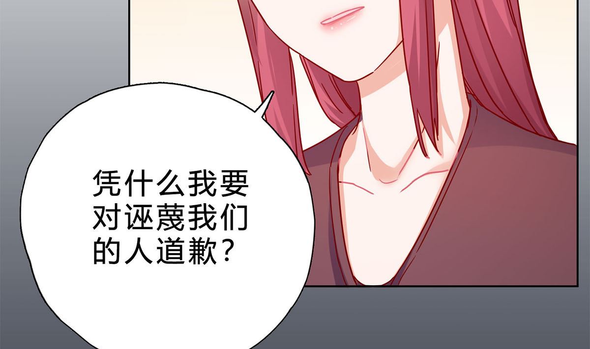 第二十回：凡事讲证据(1/2)-第21话