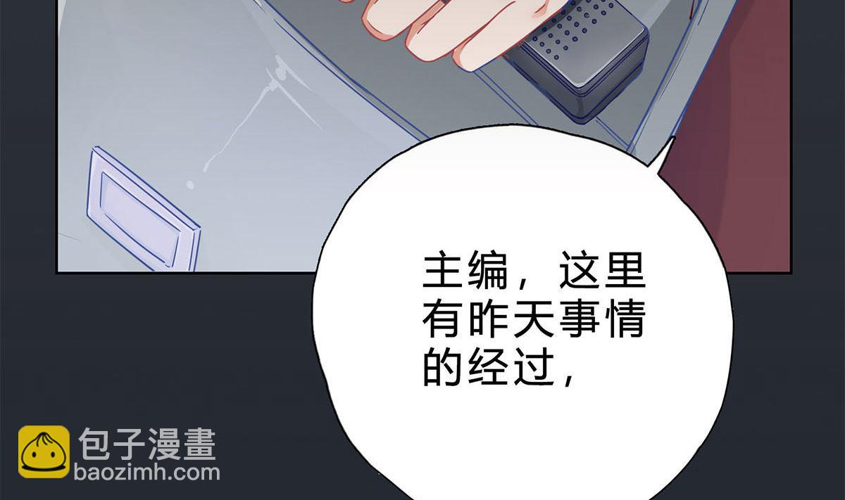 第二十回：凡事讲证据(1/2)-第21话