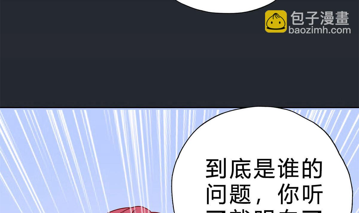 第二十回：凡事讲证据(1/2)-第21话