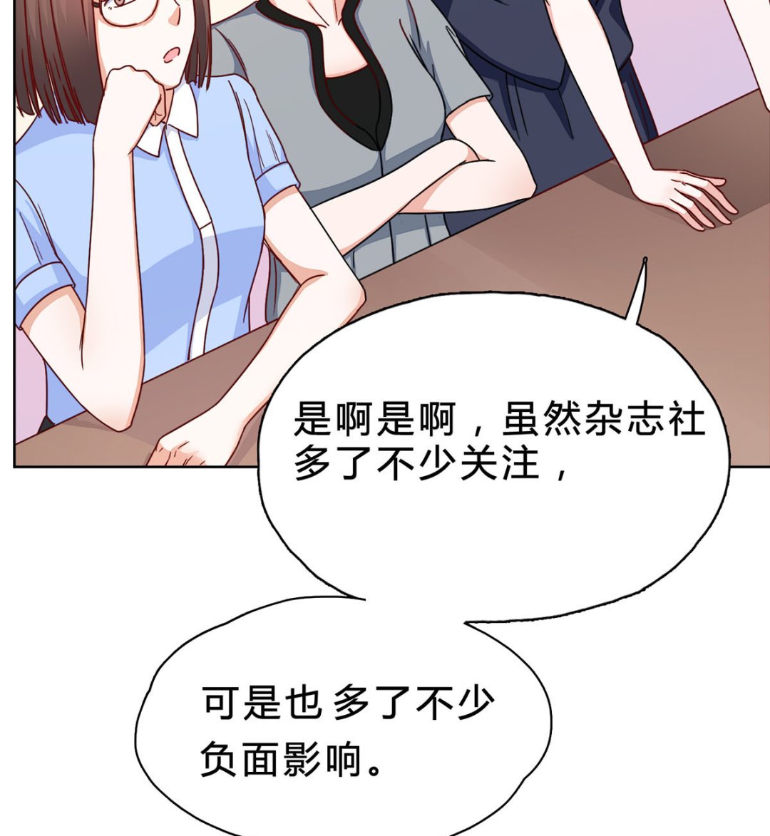 第二十二回：意外的采访任务(1/2)-第23话