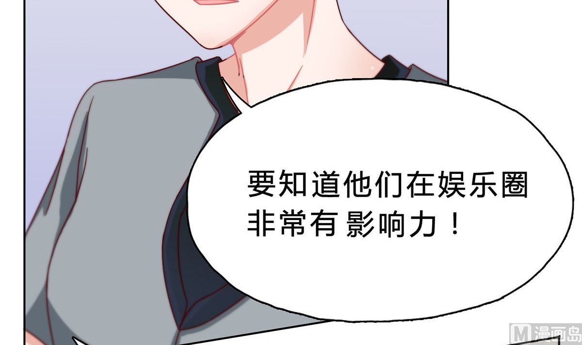 第二十二回：意外的采访任务(1/2)-第23话