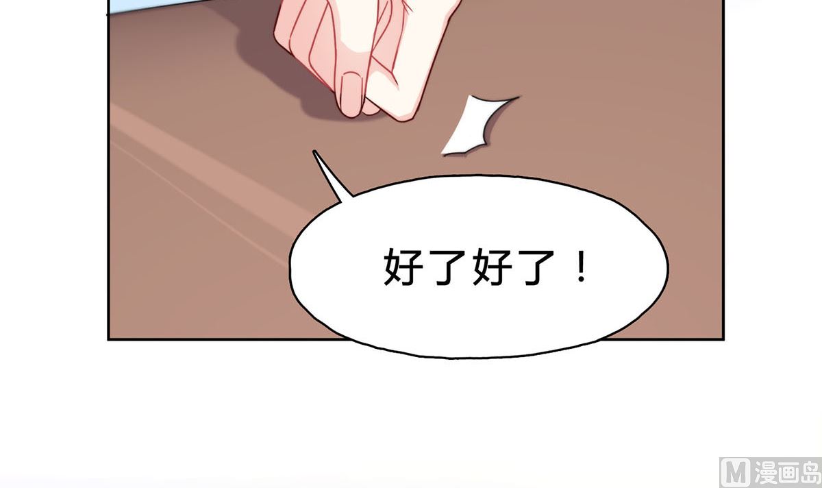 第二十二回：意外的采访任务(1/2)-第23话