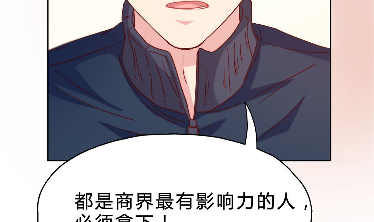 第二十二回：意外的采访任务(1/2)-第23话