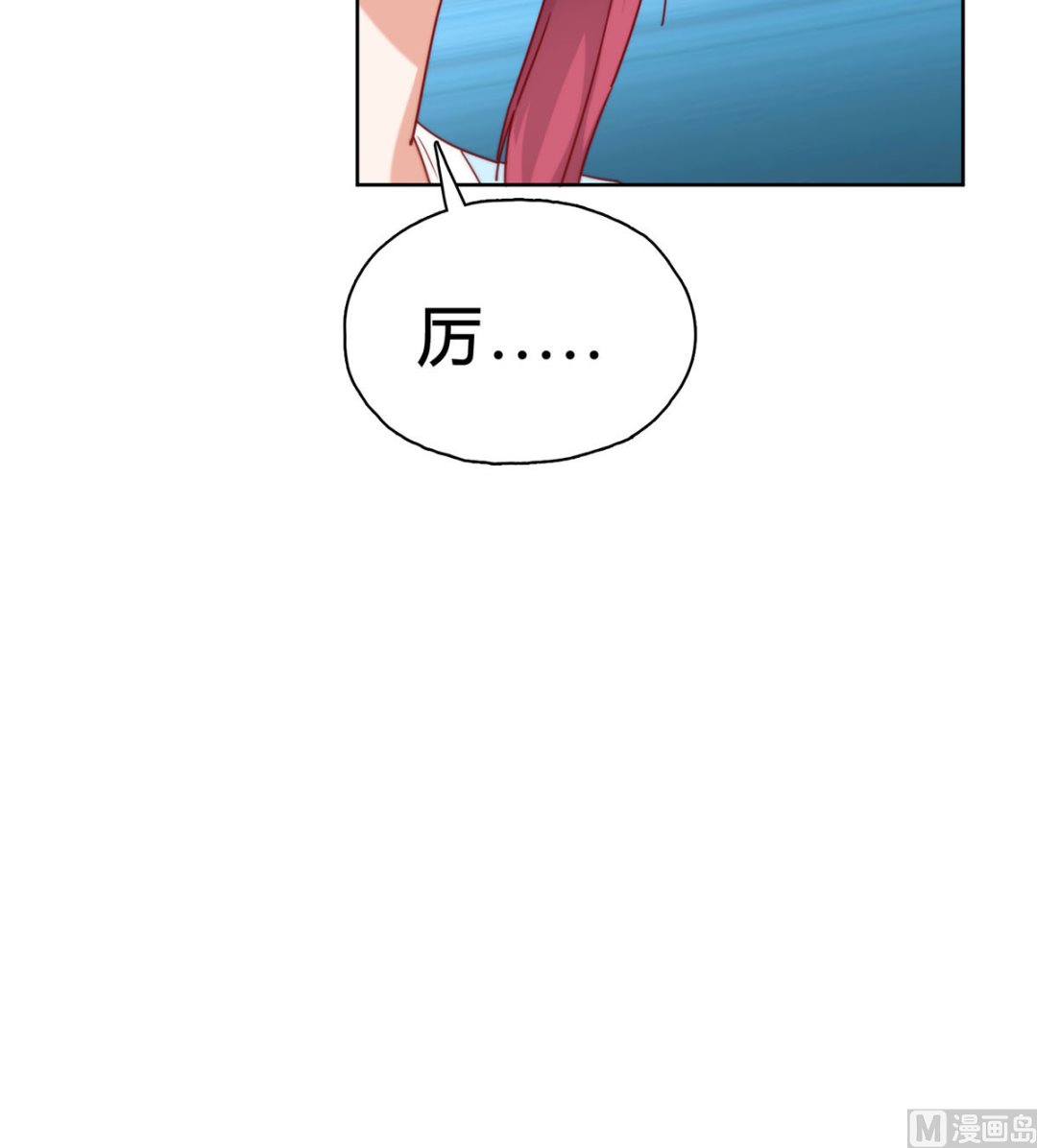 第二十二回：意外的采访任务(1/2)-第23话