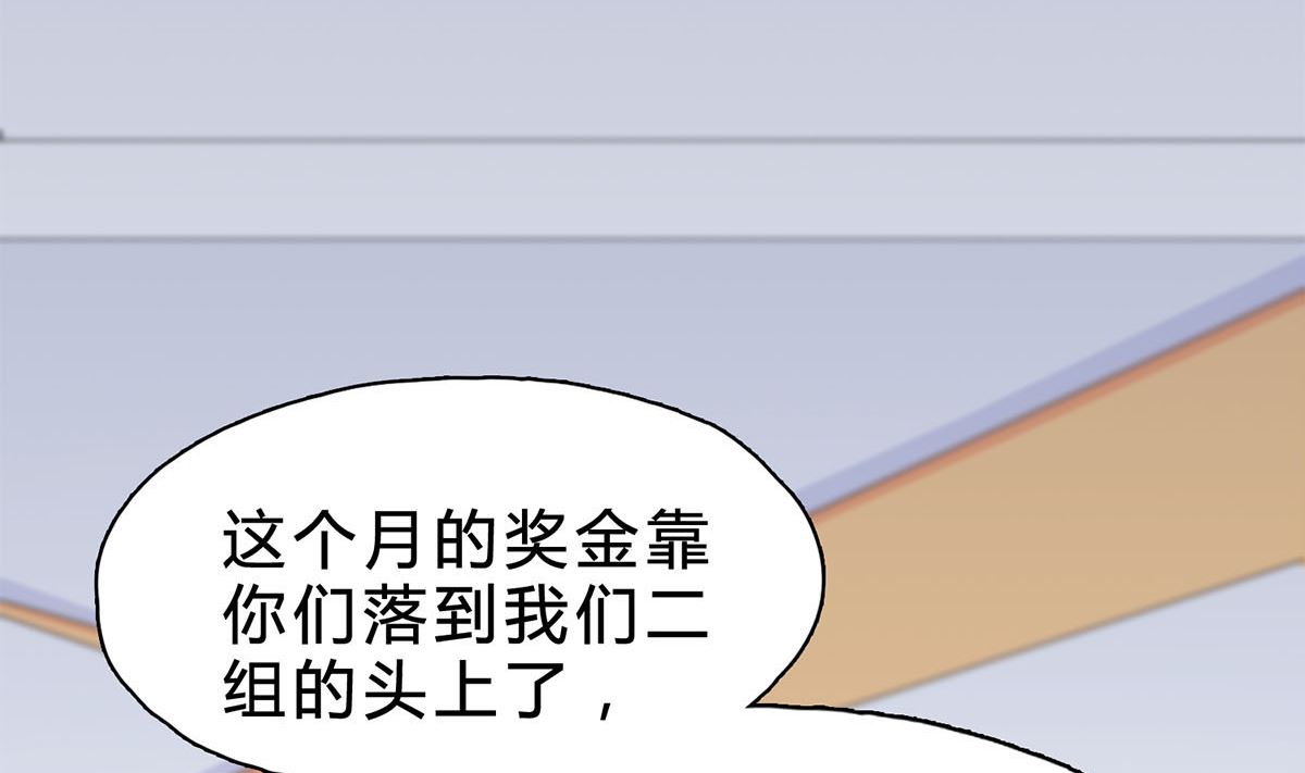 第二十二回：意外的采访任务(1/2)-第23话