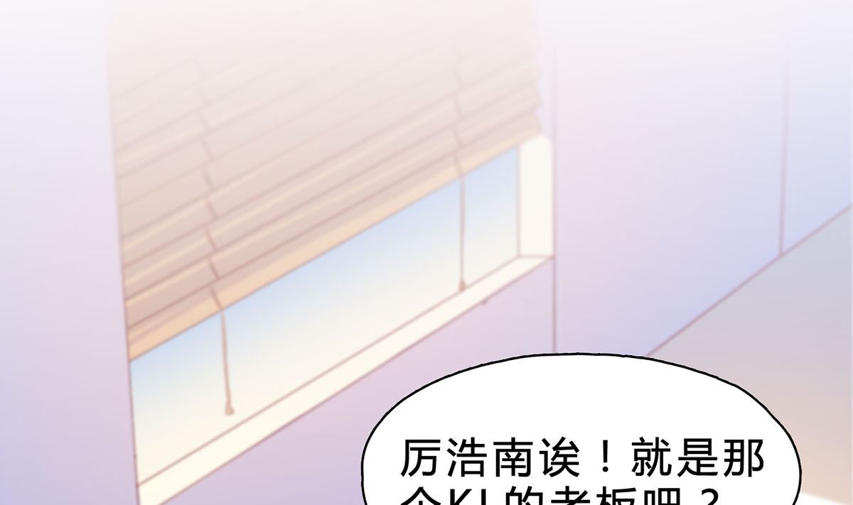 第二十二回：意外的采访任务(1/2)-第23话