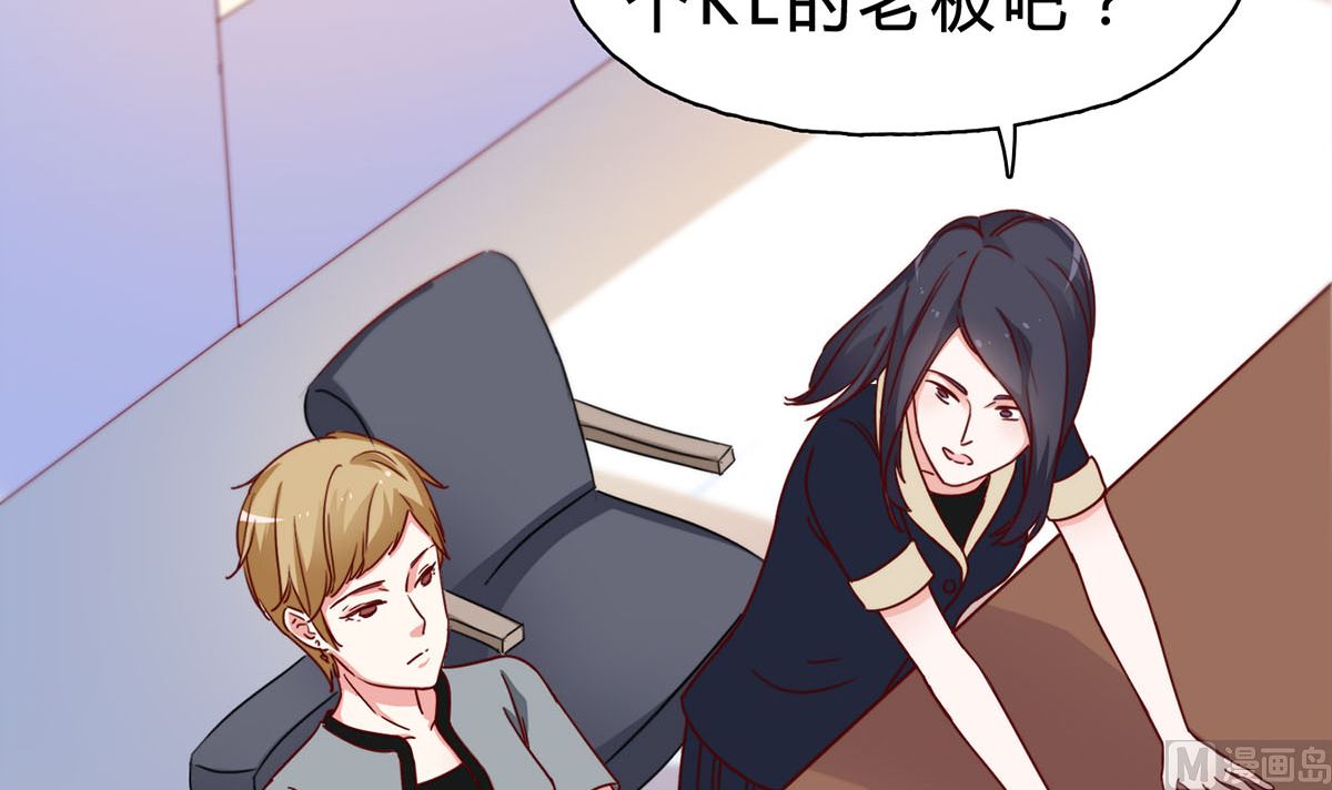 第二十二回：意外的采访任务(1/2)-第23话