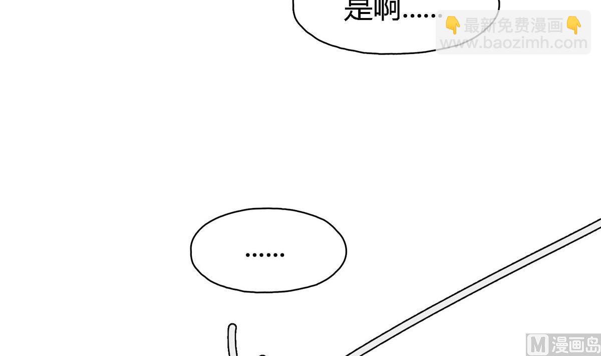 第二十二回：意外的采访任务(1/2)-第23话