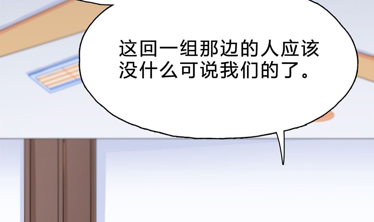 第二十二回：意外的采访任务(1/2)-第23话