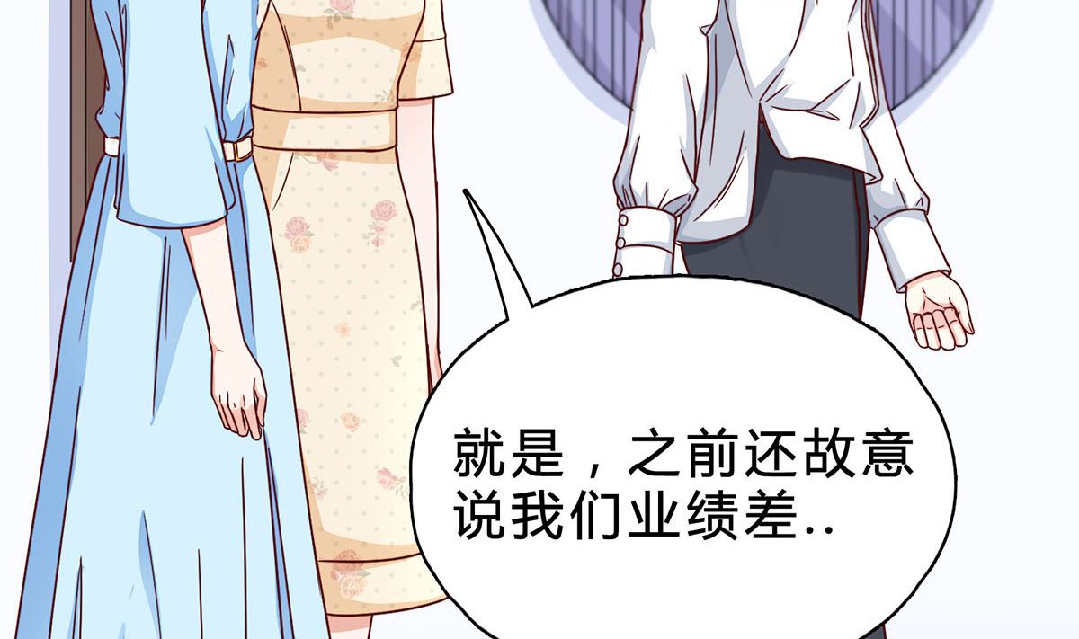 第二十二回：意外的采访任务(1/2)-第23话