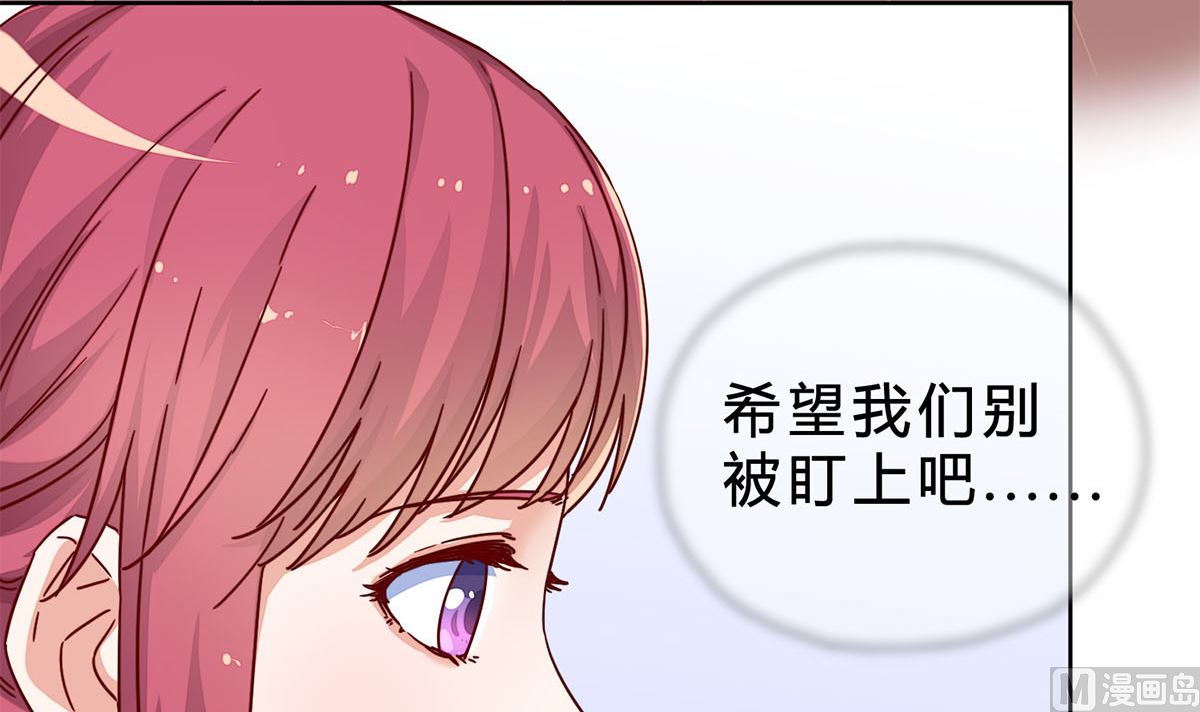 第二十二回：意外的采访任务(1/2)-第23话