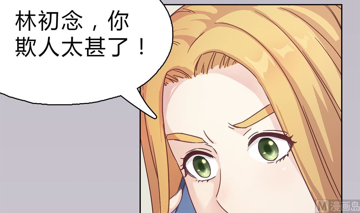 第二十四回：对你，不会有愧疚(1/2)-第25话