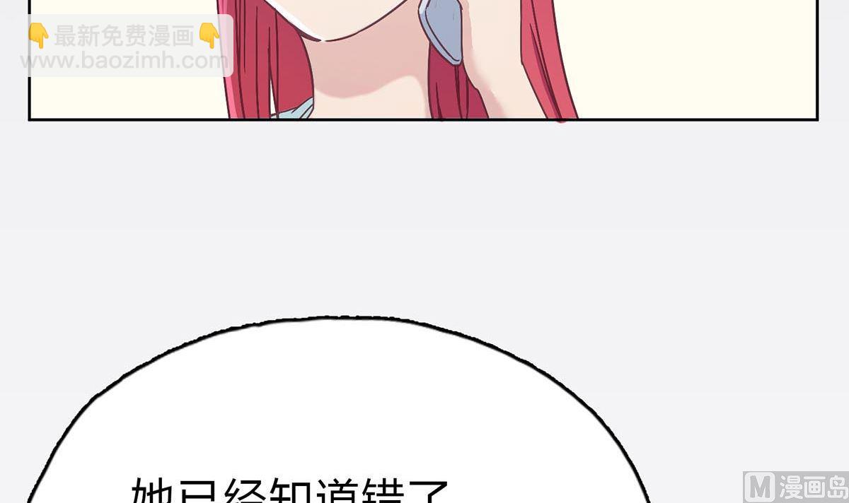 第二十四回：对你，不会有愧疚(1/2)-第25话