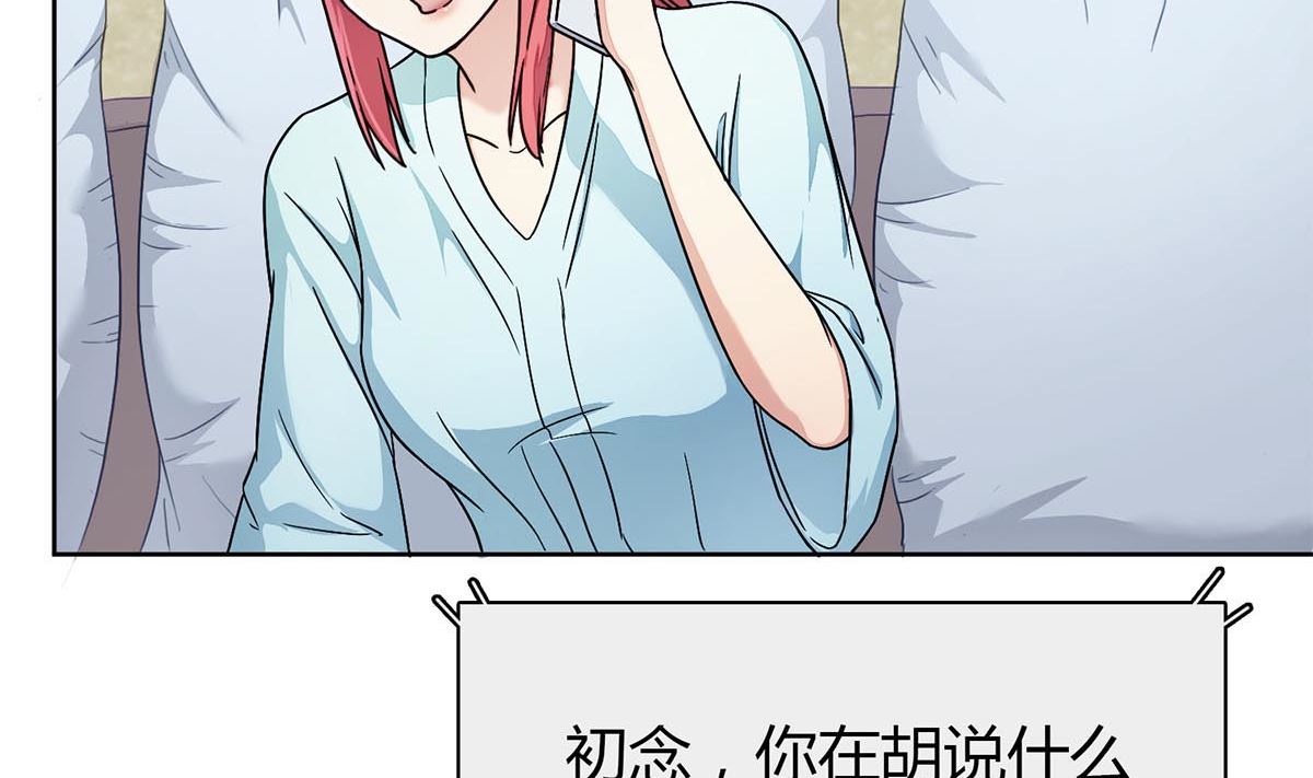 第二十四回：对你，不会有愧疚(1/2)-第25话