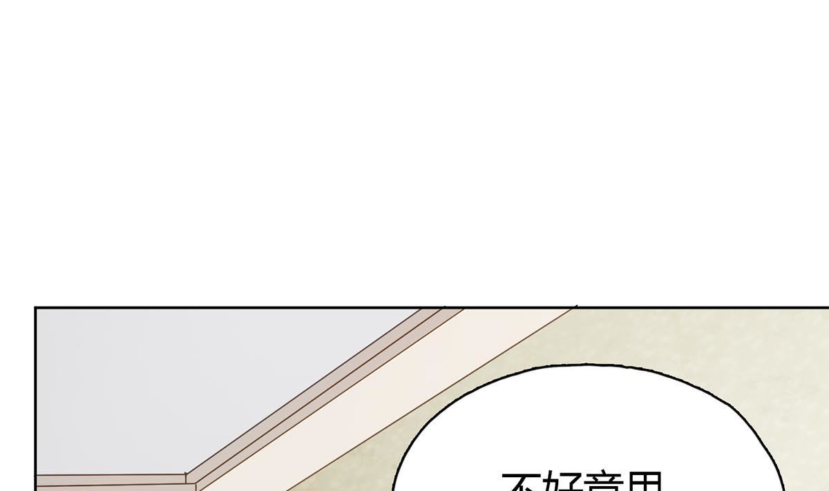 第二十四回：对你，不会有愧疚(1/2)-第25话