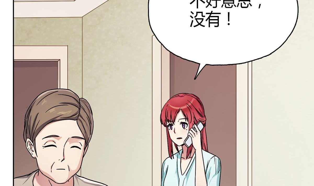 第二十四回：对你，不会有愧疚(1/2)-第25话