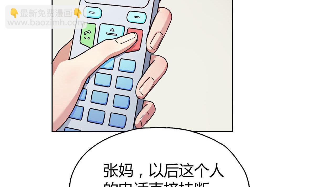 第二十四回：对你，不会有愧疚(1/2)-第25话