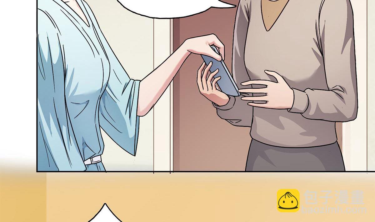 第二十四回：对你，不会有愧疚(1/2)-第25话