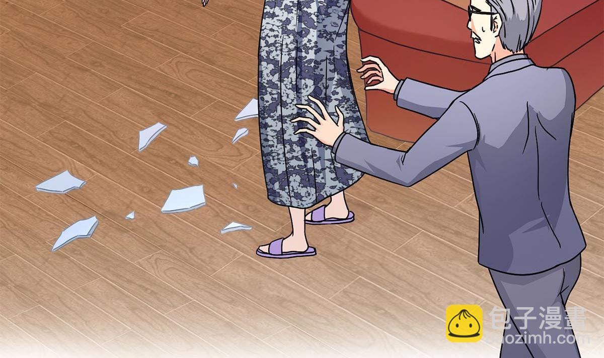 第二十四回：对你，不会有愧疚(1/2)-第25话