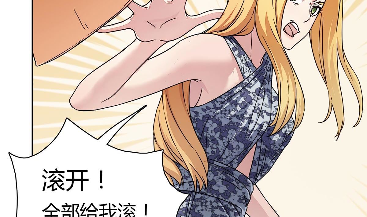 第二十四回：对你，不会有愧疚(1/2)-第25话