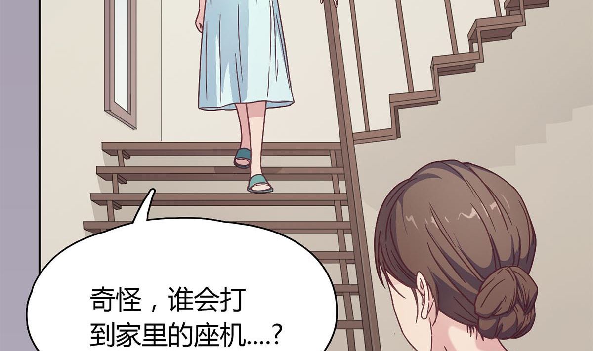 第二十四回：对你，不会有愧疚(1/2)-第25话