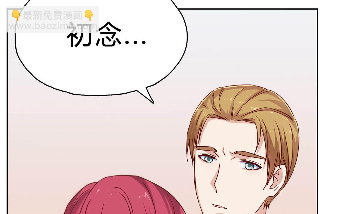 第二十六回：霸道的温柔(1/2)-第27话