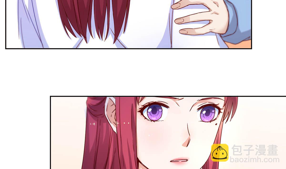 第二十六回：霸道的温柔(1/2)-第27话