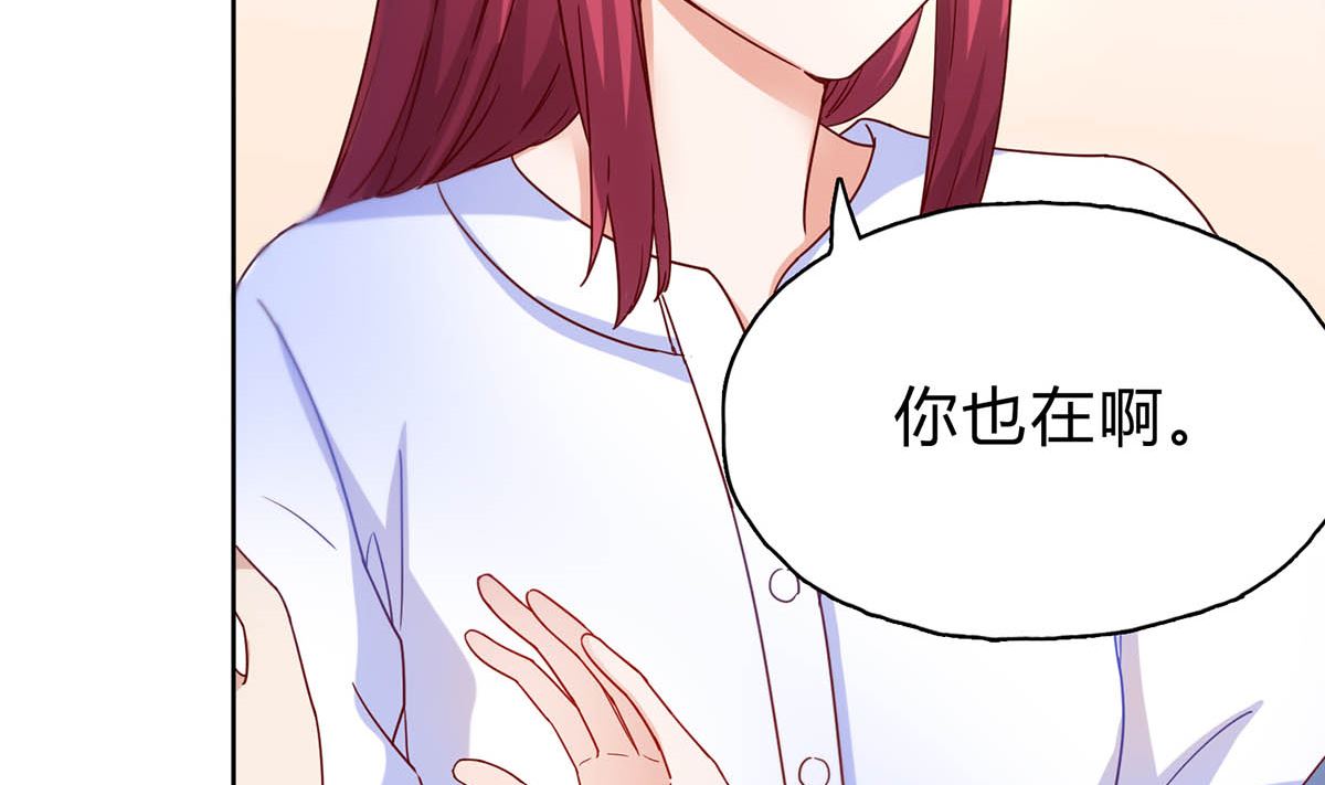 第二十六回：霸道的温柔(1/2)-第27话