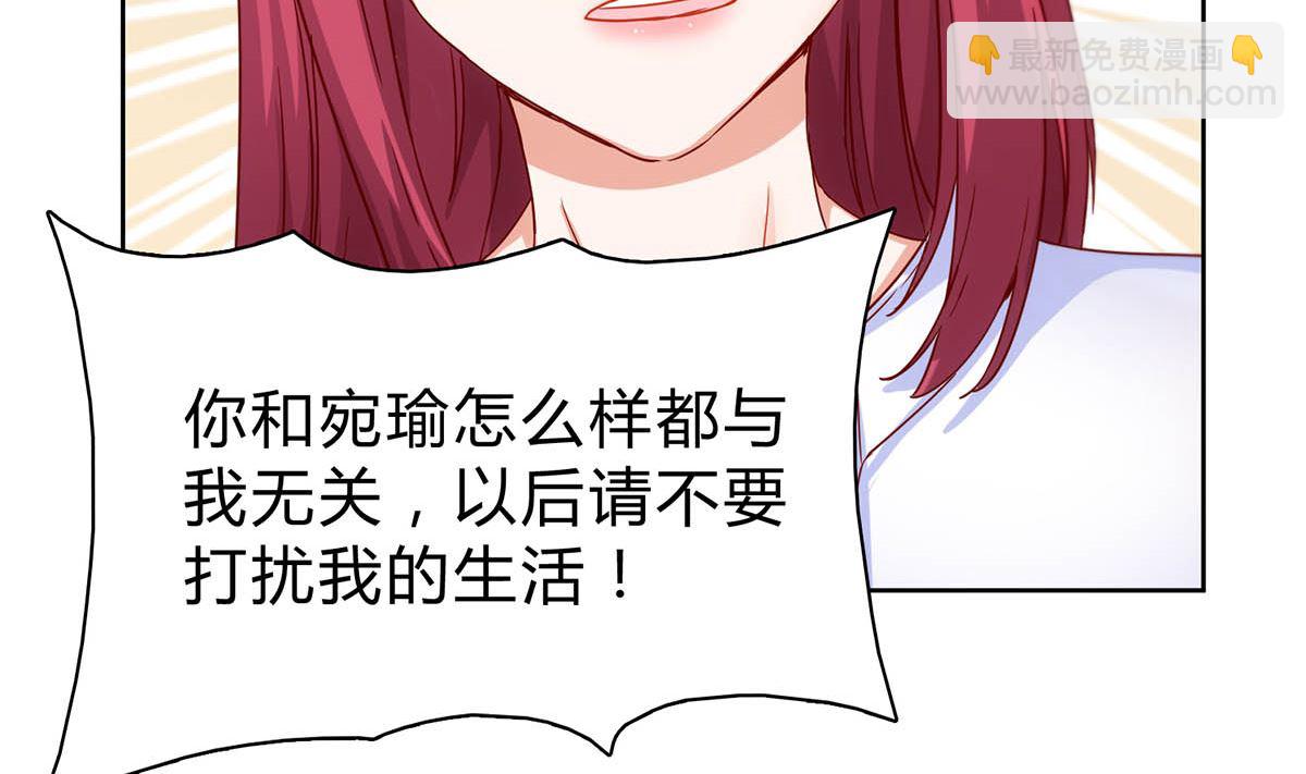 第二十六回：霸道的温柔(1/2)-第27话