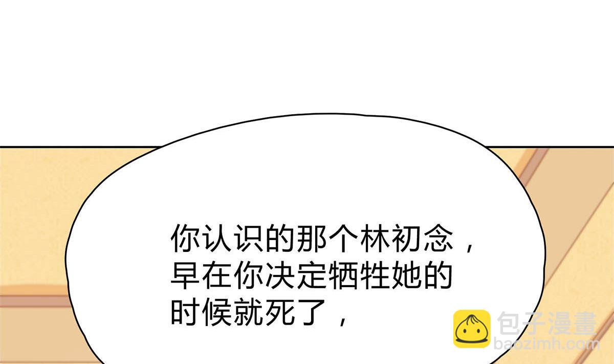 第二十六回：霸道的温柔(1/2)-第27话