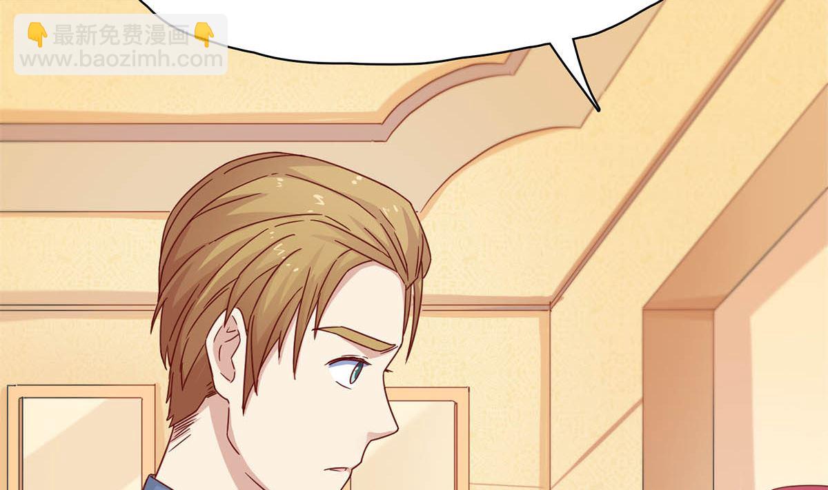 第二十六回：霸道的温柔(1/2)-第27话