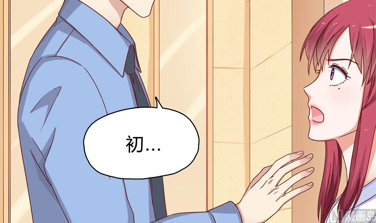 第二十六回：霸道的温柔(1/2)-第27话