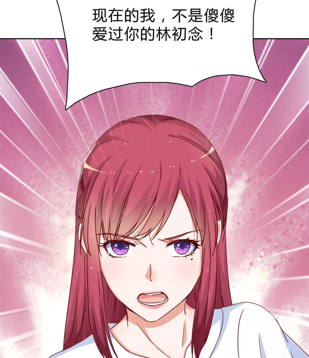 第二十六回：霸道的温柔(1/2)-第27话