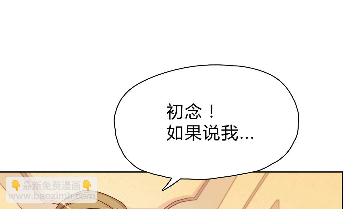 第二十六回：霸道的温柔(1/2)-第27话