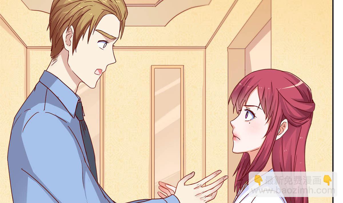 第二十六回：霸道的温柔(1/2)-第27话