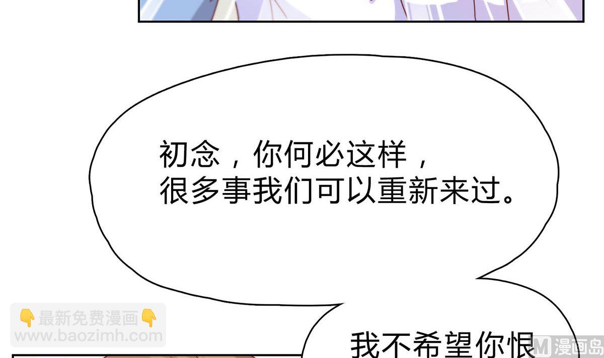 第二十六回：霸道的温柔(1/2)-第27话