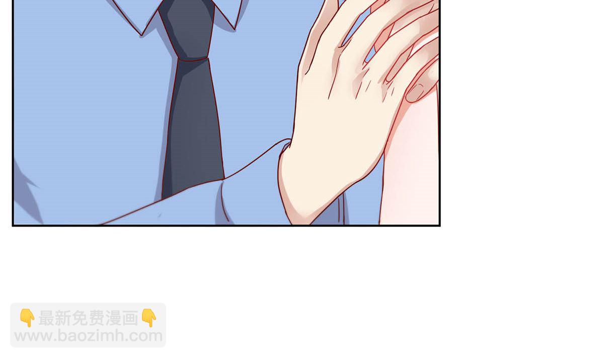 第二十六回：霸道的温柔(1/2)-第27话